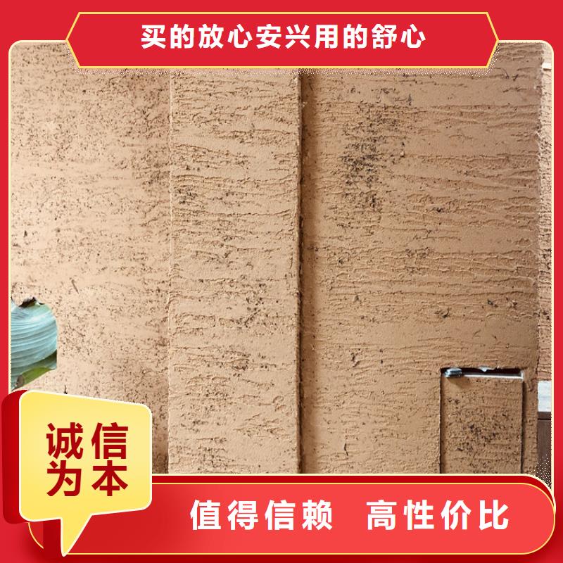 稻秸秆漆批发价格