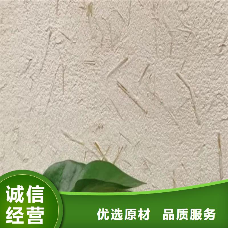 仿泥巴稻草漆施工厂家