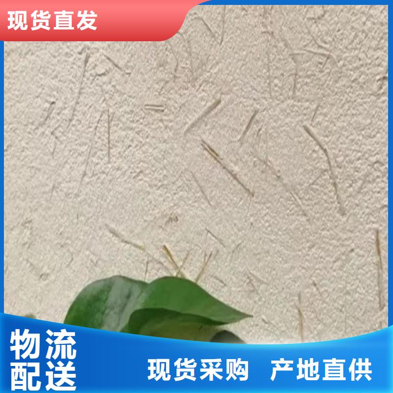 稻草漆厂家批发价格优惠