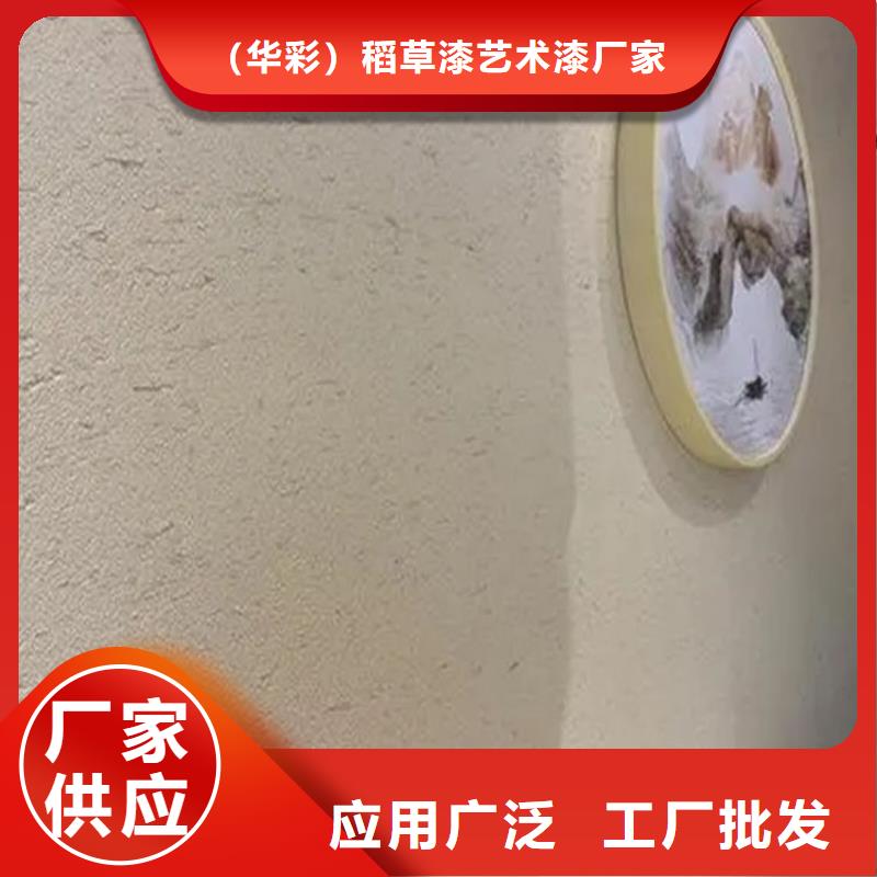 仿夯土肌理漆厂家施工，经验丰富