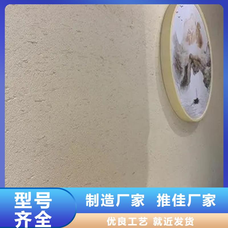 外墙夯土漆源头工厂，质量保证