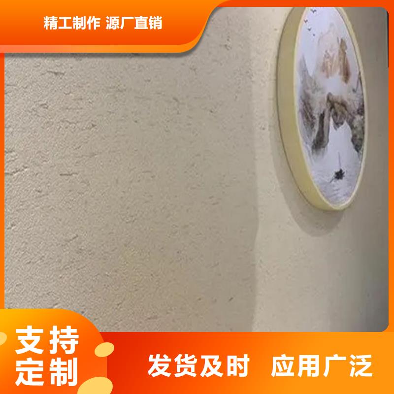 仿泥巴墙稻草漆生产厂家，批发施工