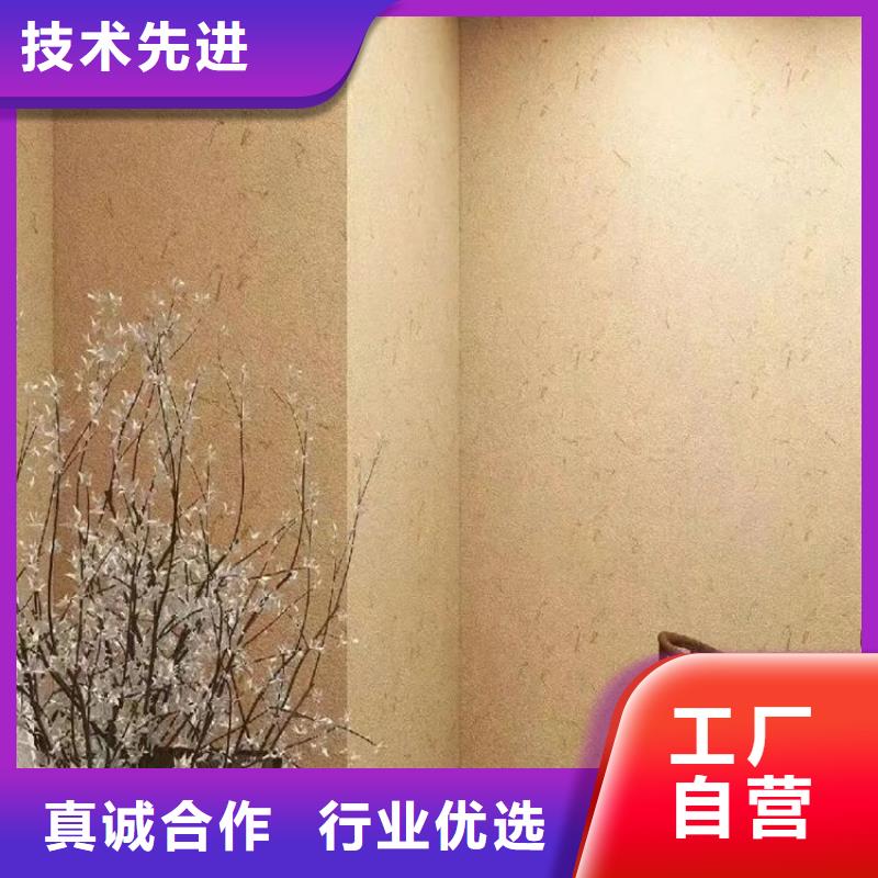 仿泥巴墙稻草漆生产厂家，批发价，可施工