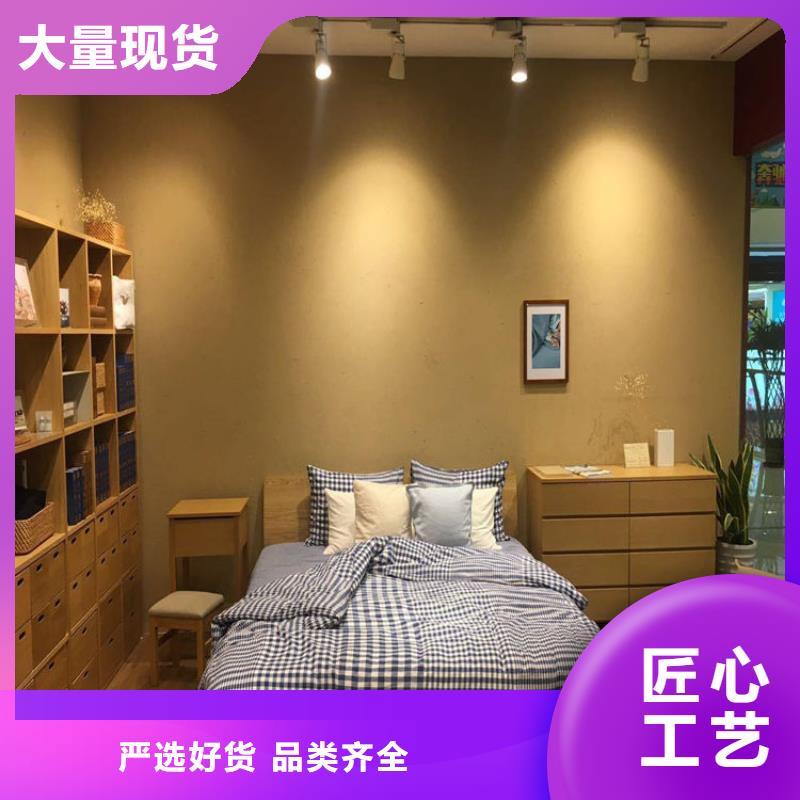 酒店民宿稻草漆施工厂家