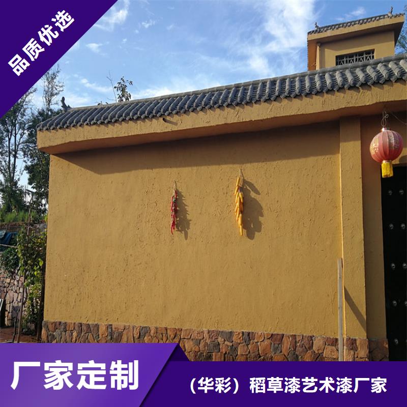 夯土墙面漆源头工厂