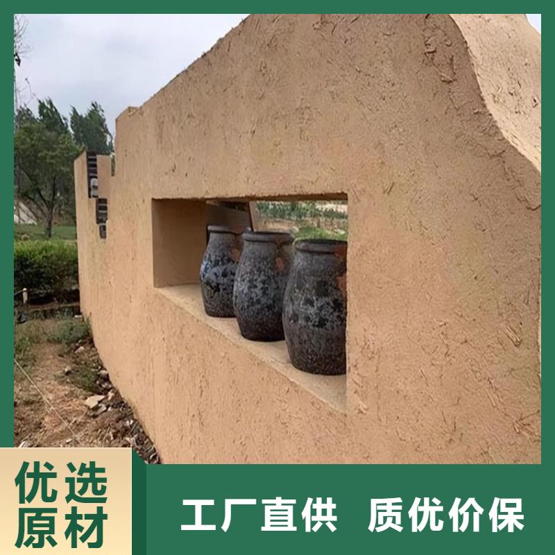 夯土漆源头厂家，批发价，可施工