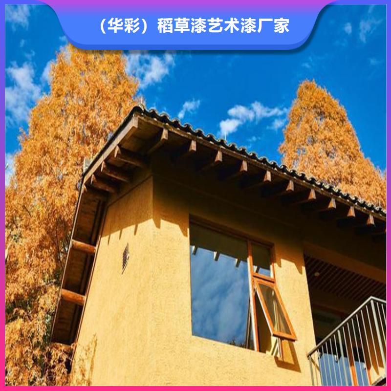 稻秸秆漆源头工厂，质量保证