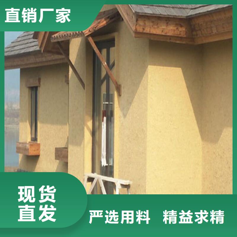 生态稻草漆源头工厂质量保证