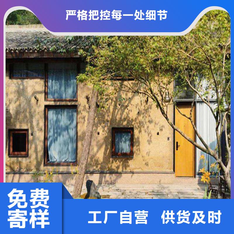 酒店民宿稻草漆施工厂家