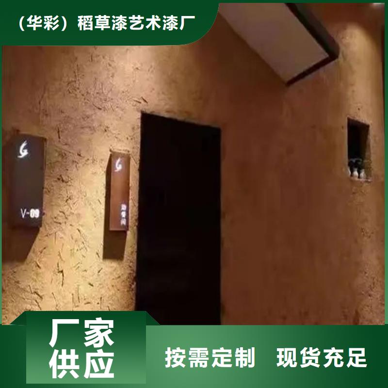 生态稻草漆厂家施工，经验丰富