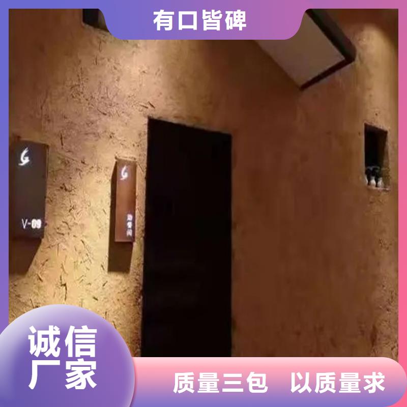 老房翻新稻草漆源头厂家，拿货批发价