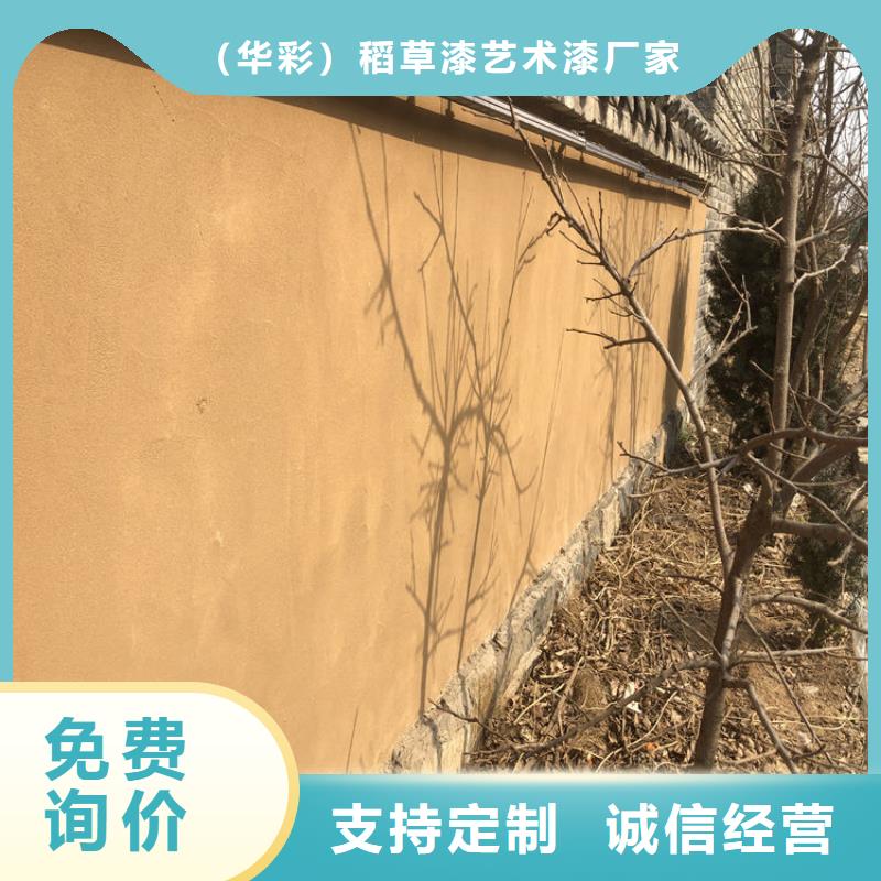 酒店民宿稻草漆厂家施工，经验丰富