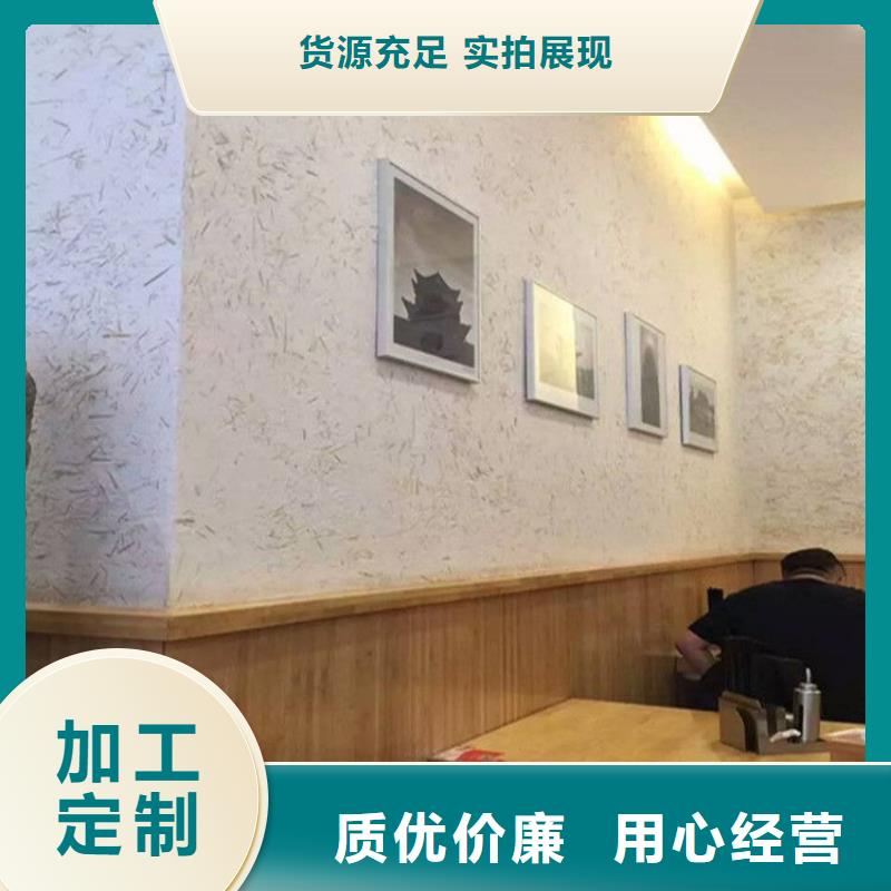 仿泥巴涂料厂商