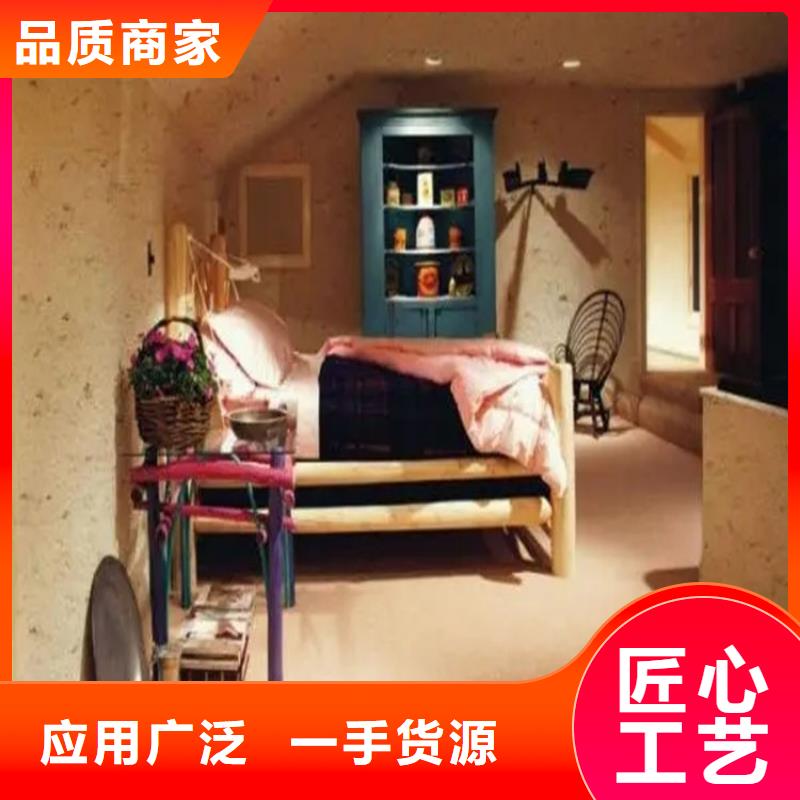 生态稻草漆生产厂家，批发直销