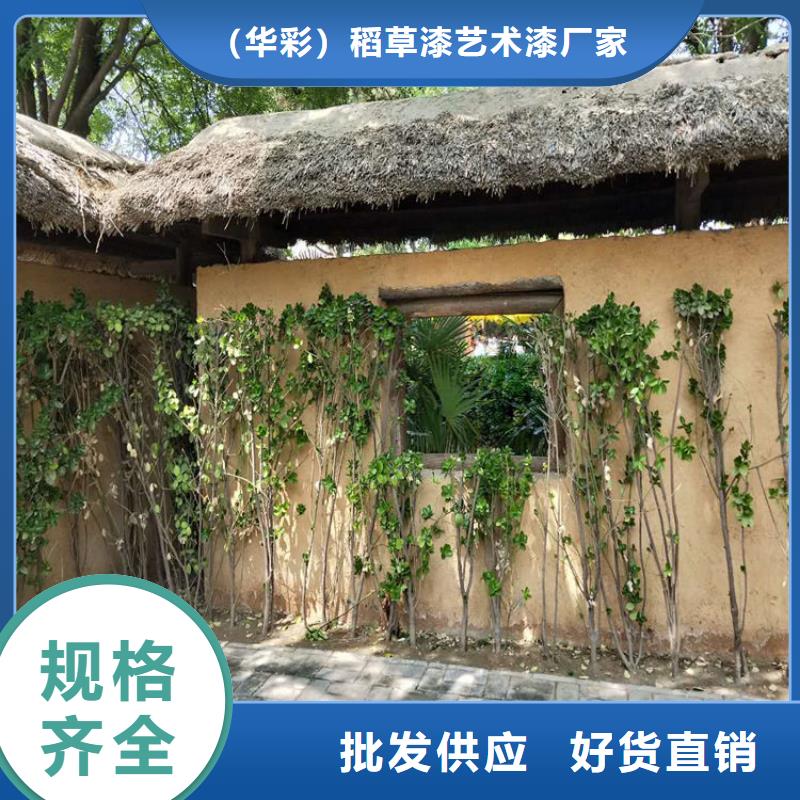 仿夯土稻草泥生产厂家,批发施工