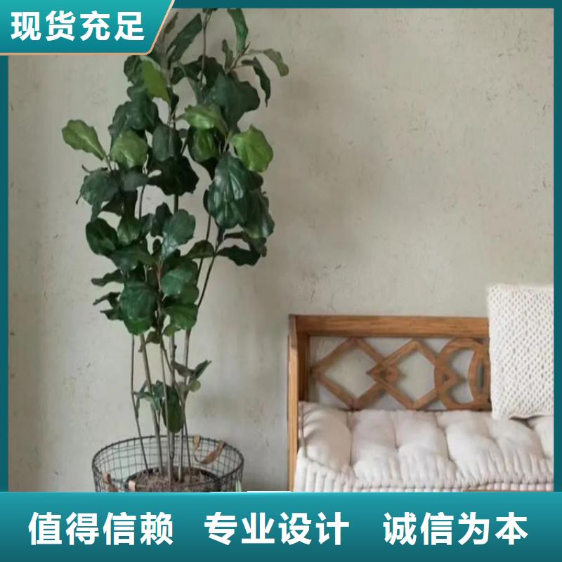 酒店民宿稻草漆厂家批发,承接工程