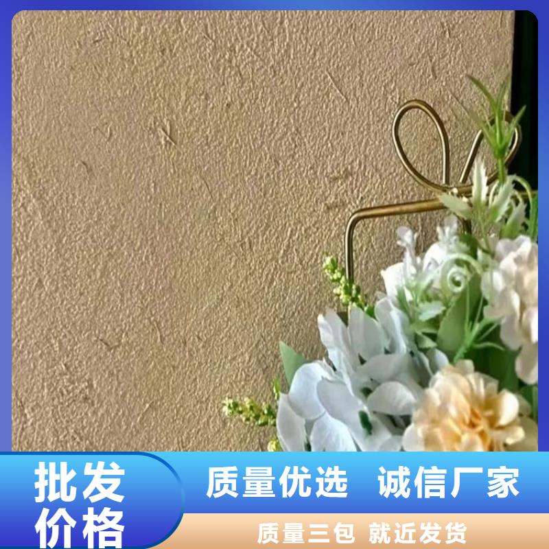 酒店民宿稻草漆厂家批发,承接工程