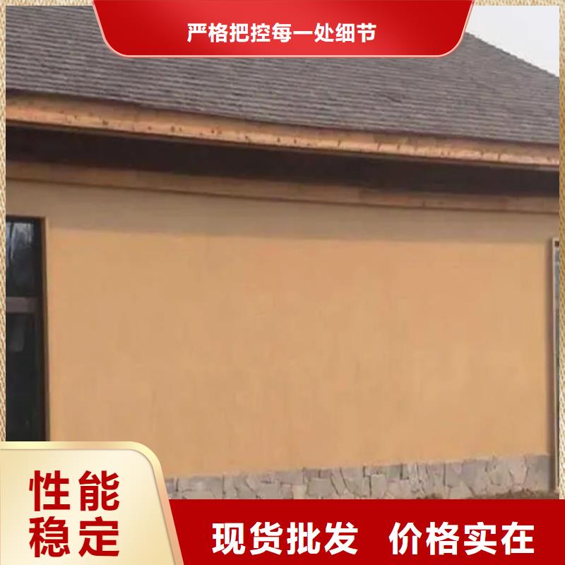 稻草漆施工全包价源头工厂