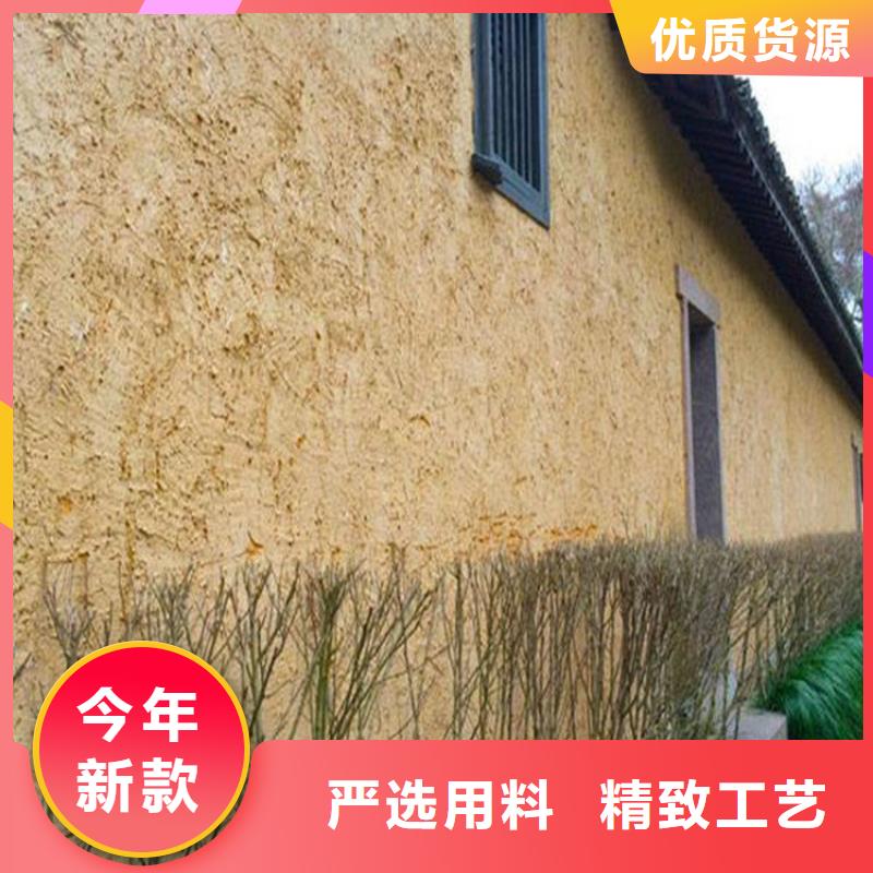 夯土漆源头厂家,批发价,可施工