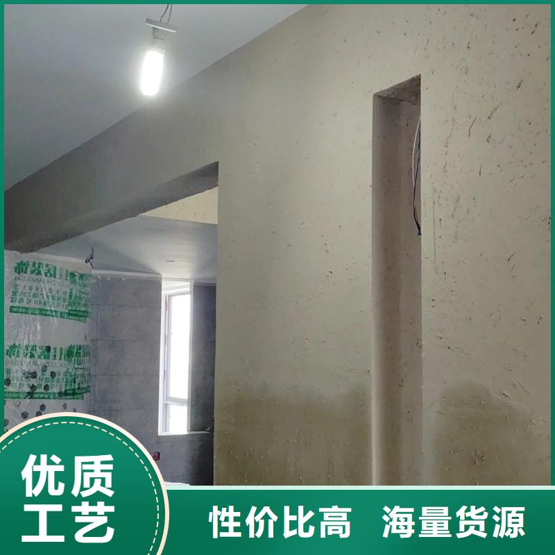 稻草漆厂家视频-稻草漆厂家|贵阳市|清镇|开阳|黔东南|黔南|六盘水|毕节