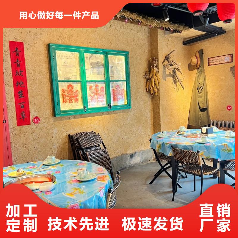 稻草漆厂家视频-稻草漆厂家-四川省凉山市布拖|西昌|内江|乐山|甘孜|南充此地公司