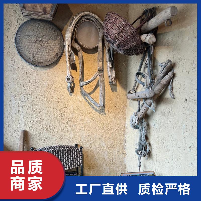 内外墙稻草漆源头工厂，质量保证