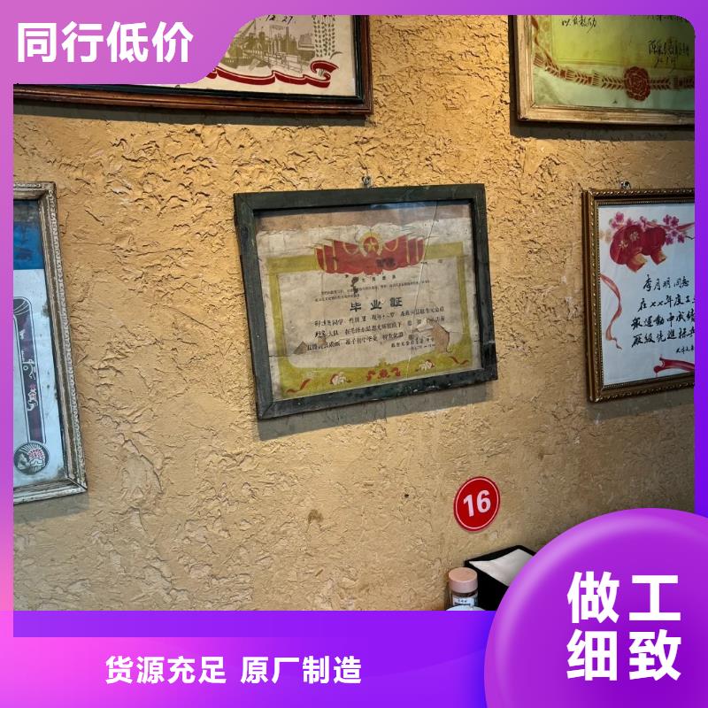 外墙夯土漆源头厂家，批发价，可施工