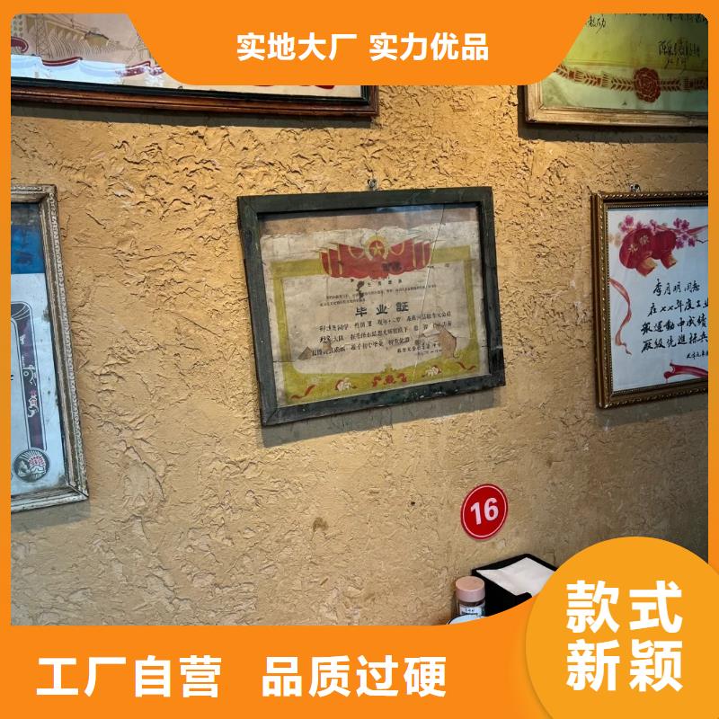 酒店民宿稻草漆生产厂家，批发直销