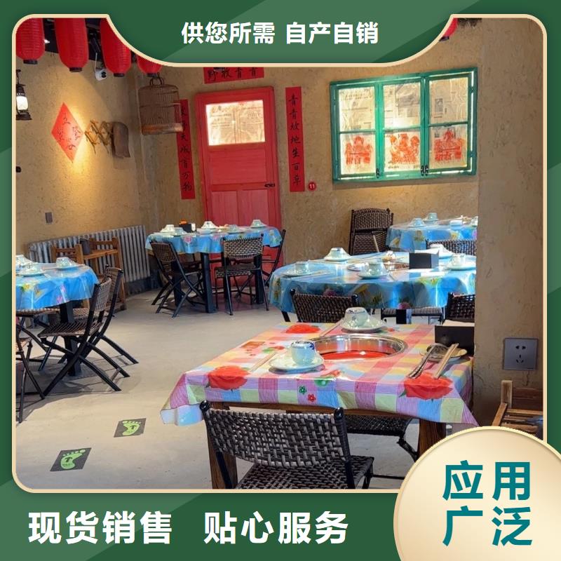 乡村建设稻草漆厂家批发，质优价廉，承接工程
