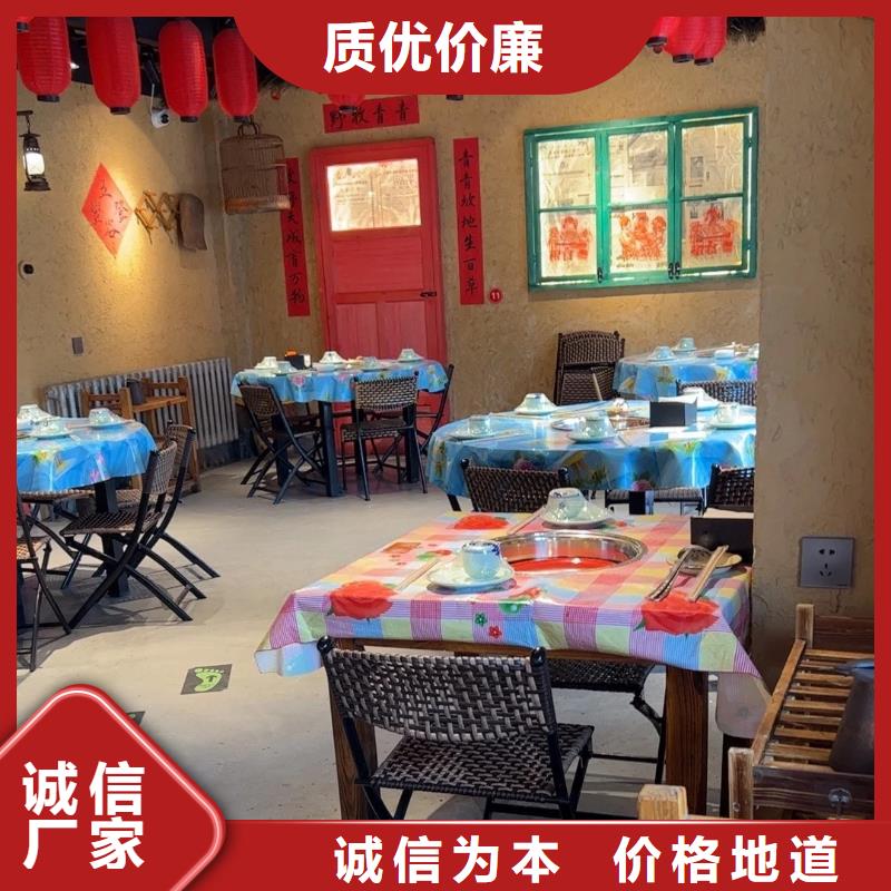 酒店民宿稻草漆源头厂家，批发价，可施工