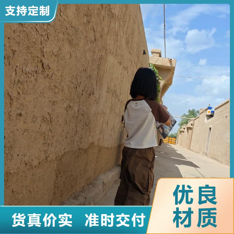 稻草漆厂家视频-稻草漆厂家-四川省凉山市布拖|西昌|内江|乐山|甘孜|南充此地公司