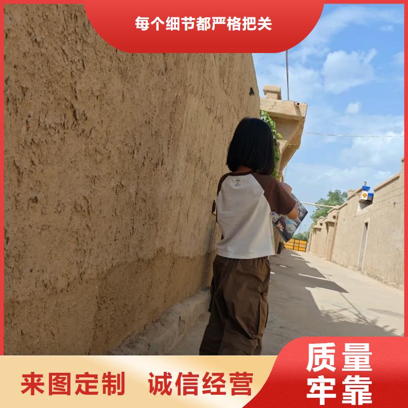 景区稻草漆采购价格