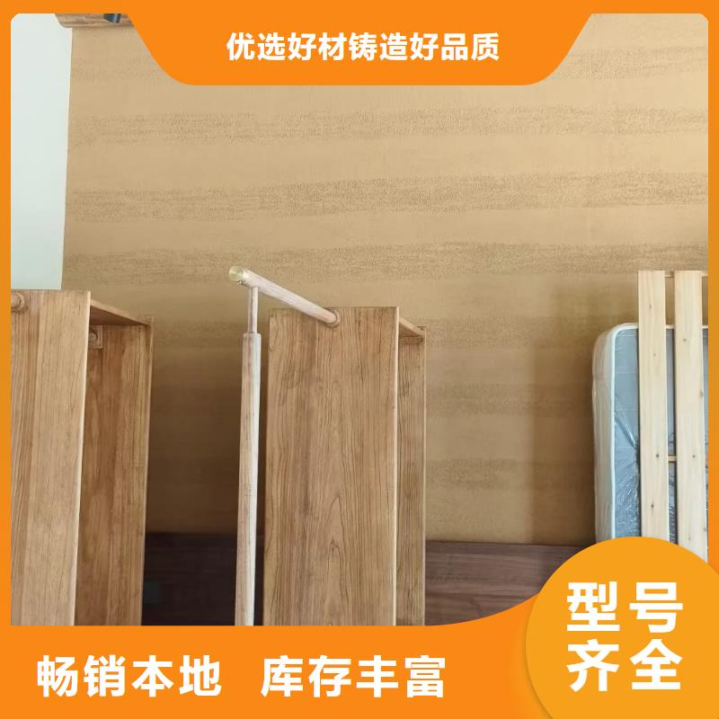 酒店民宿稻草漆生产厂家，批发直销