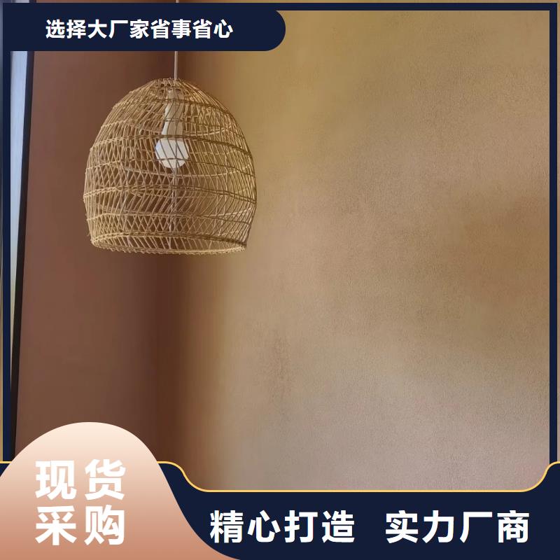 民宿改造稻草漆生产厂家，批发施工