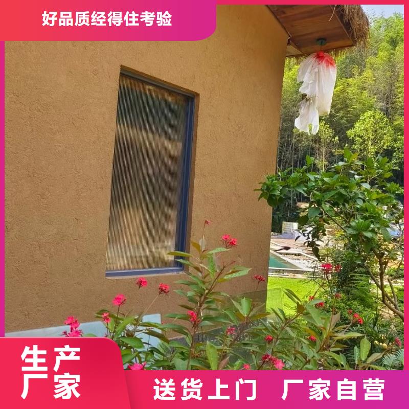 仿泥巴墙稻草漆源头工厂，质量保证