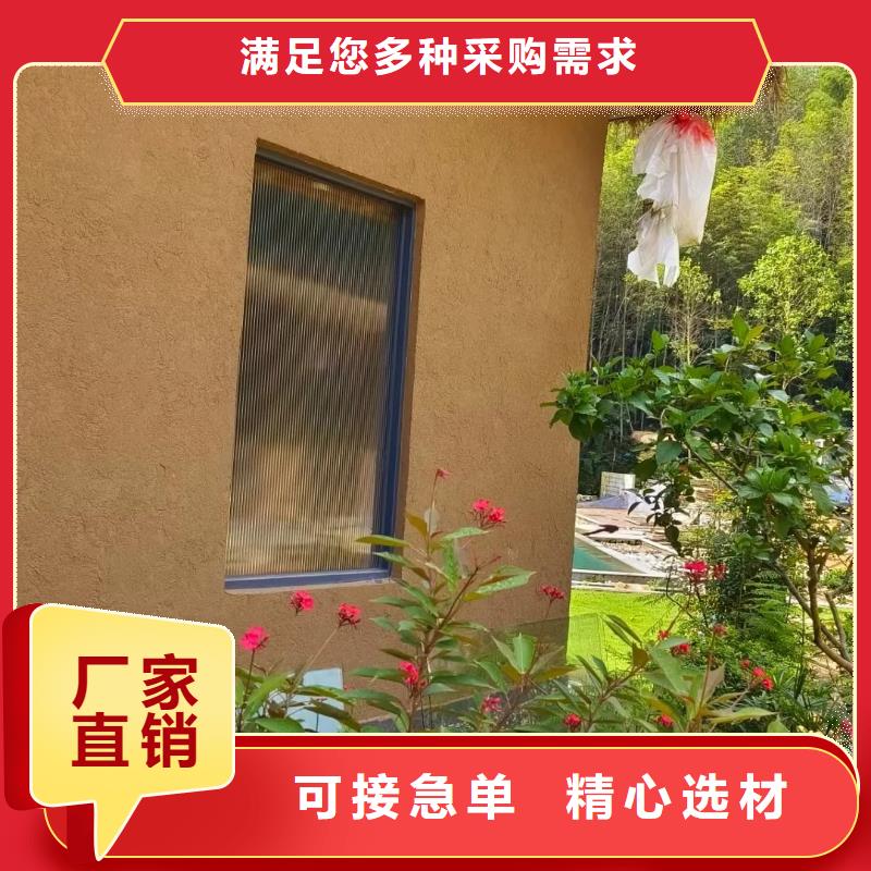 老房翻新稻草漆生产厂家，批发直销