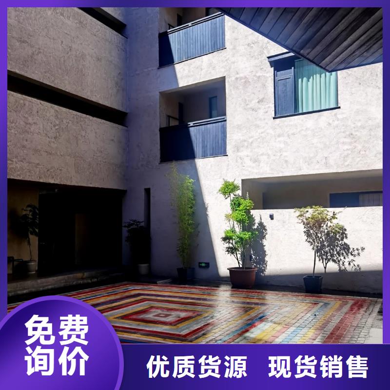 稻草漆厂家视频-稻草漆厂家|贵阳市|清镇|开阳|黔东南|黔南|六盘水|毕节