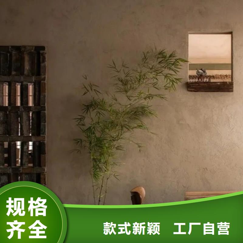 酒店民宿稻草漆厂家批发，承接工程