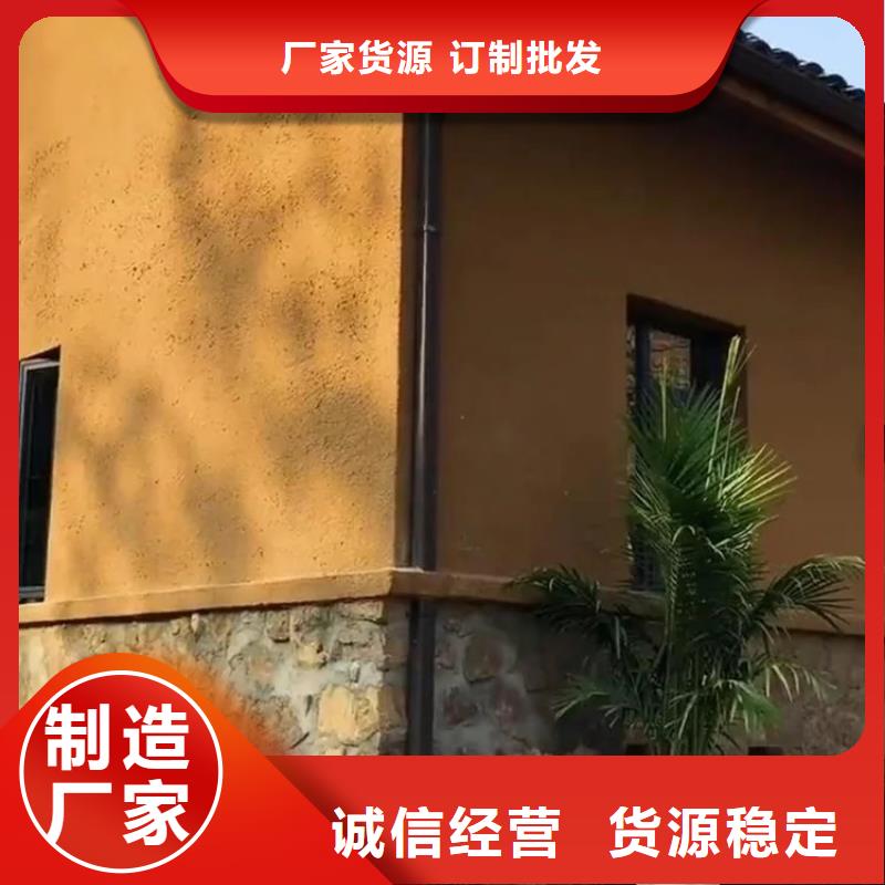 仿夯土墙稻草漆专业施工，源头工厂