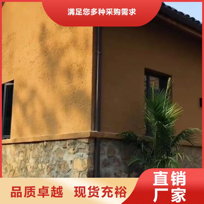 内外墙稻草漆源头工厂，质量保证