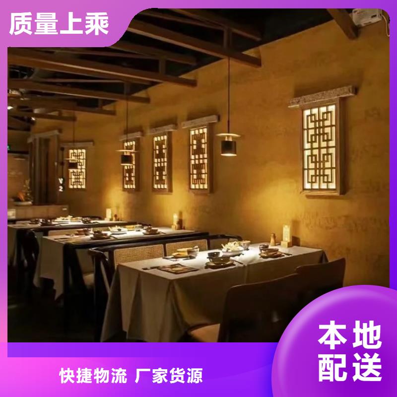 老房翻新稻草漆源头厂家，批发价，可施工