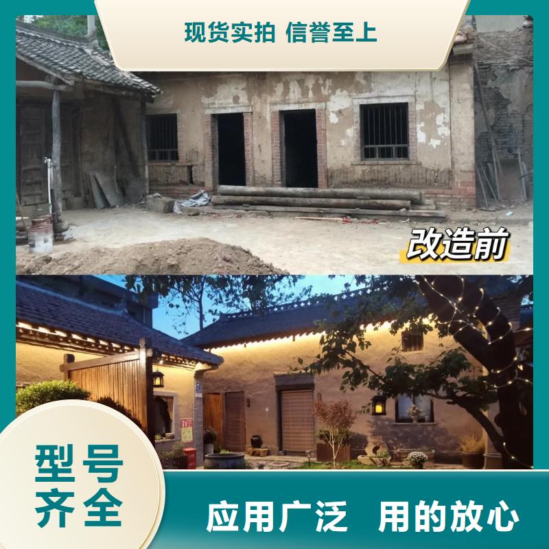 老房翻新稻草漆源头厂家，批发价，可施工