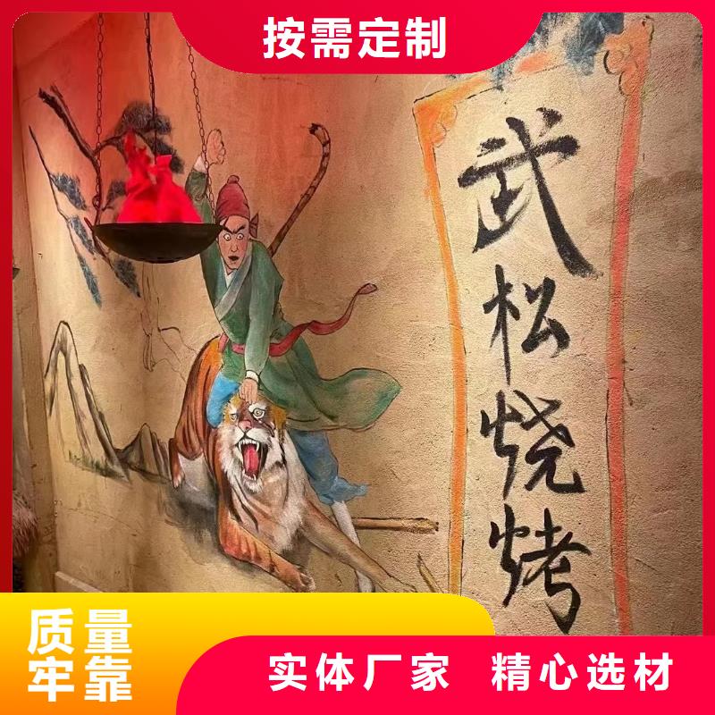生态稻草漆生产厂家，批发直销