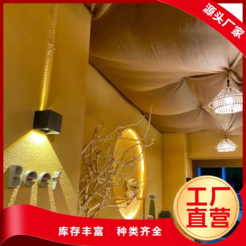 酒店民宿稻草漆生产厂家，批发直销