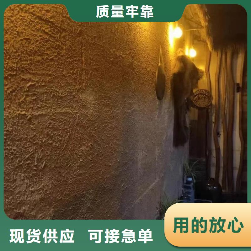 老房翻新稻草漆源头工厂，批发价，可施工
