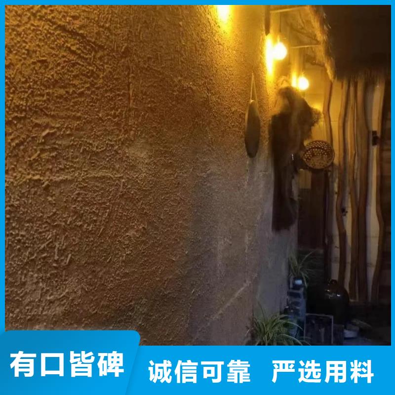 稻草漆厂家视频-稻草漆厂家-四川省凉山市布拖|西昌|内江|乐山|甘孜|南充此地公司