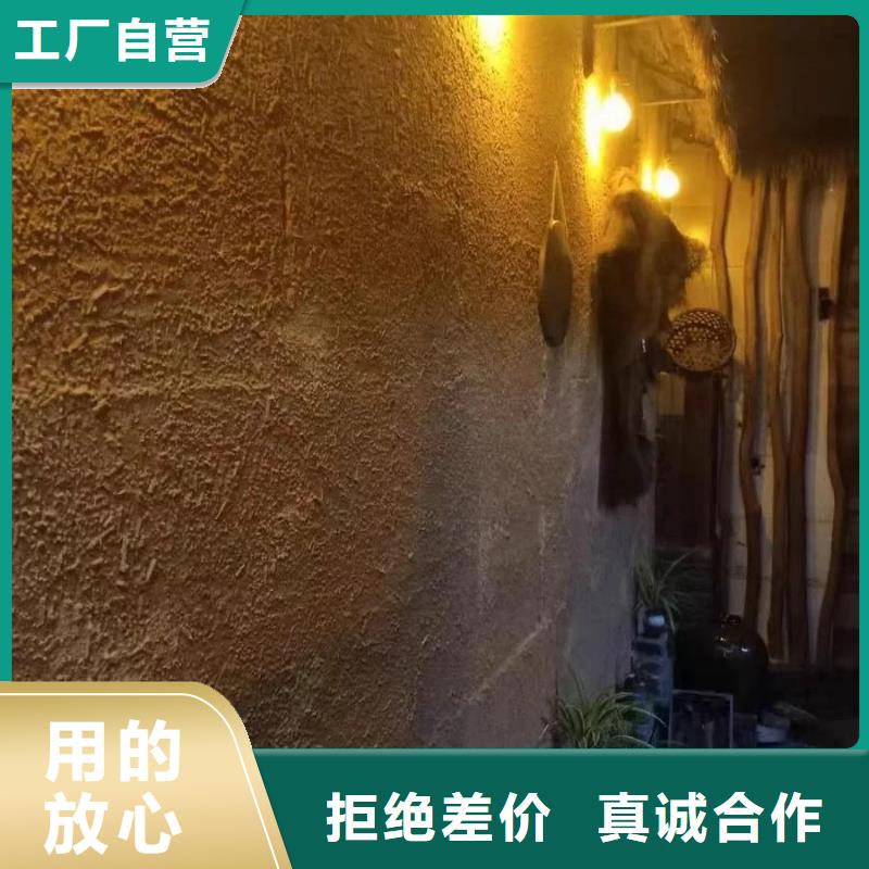 内外墙稻草漆专业施工，源头工厂