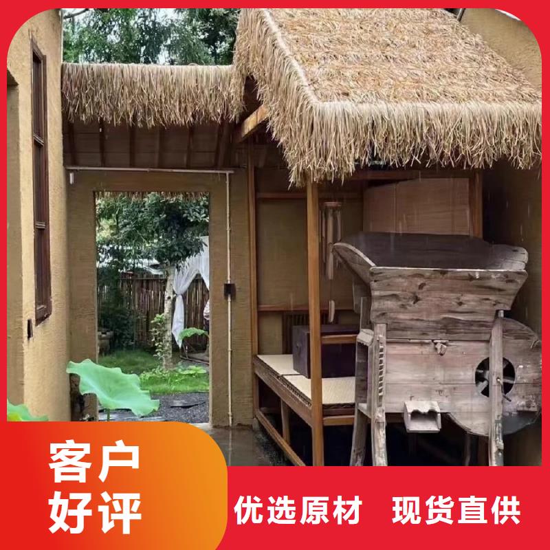 民宿改造稻草漆源头工厂，批发价，可施工