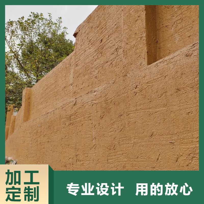 稻草漆厂家批发源头工厂