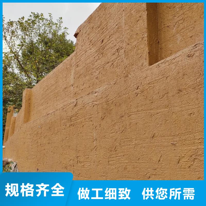 仿夯土墙稻草漆厂家批发，质优价廉，承接工程